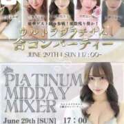 ヒメ日記 2025/06/09 19:34 投稿 相馬みく ウルトラプラチナム