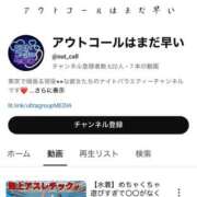 ヒメ日記 2025/09/21 00:32 投稿 相馬みく ウルトラプラチナム
