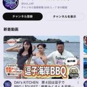 ヒメ日記 2025/10/05 08:11 投稿 相馬みく ウルトラプラチナム