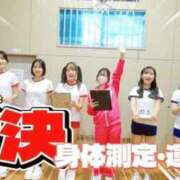 ヒメ日記 2025/11/23 23:20 投稿 相馬みく ウルトラプラチナム