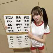 ヒメ日記 2026/02/26 23:36 投稿 相馬みく ウルトラプラチナム