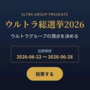 ヒメ日記 2026/06/25 13:21 投稿 相馬みく ウルトラプラチナム