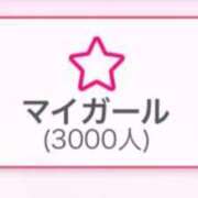 るき★奇跡の美貌★ 3️⃣0️⃣0️⃣0️⃣ ドMバスターズ 岡山店