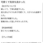 ヒメ日記 2024/06/20 19:28 投稿 朝日まほ ブルーバード