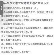 ヒメ日記 2024/06/27 21:38 投稿 朝日まほ ブルーバード