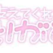 ヒメ日記 2024/12/22 10:54 投稿 ねる 熟女の風俗最終章 仙台店