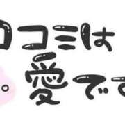 ヒメ日記 2025/01/03 13:44 投稿 ねる 熟女の風俗最終章 仙台店