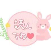 ヒメ日記 2025/09/19 15:24 投稿 ねる 熟女の風俗最終章 仙台店