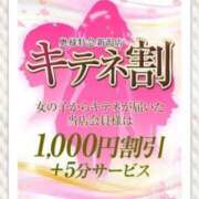 ヒメ日記 2024/06/15 10:33 投稿 みその 奥様特急三条店