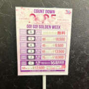 ヒメ日記 2025/04/02 10:11 投稿 前田ふみ YESグループ水戸　華女