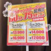 ヒメ日記 2025/05/02 20:08 投稿 前田ふみ YESグループ水戸　華女