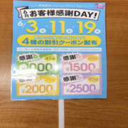 ヒメ日記 2025/06/01 22:01 投稿 前田ふみ YESグループ水戸　華女
