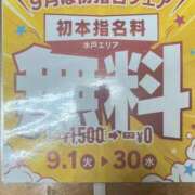 ヒメ日記 2026/09/15 15:49 投稿 前田ふみ YESグループ水戸　華女