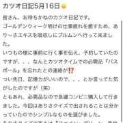 ヒメ日記 2025/05/23 17:48 投稿 ありさ Blue Moon