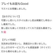 ヒメ日記 2025/05/23 18:03 投稿 ありさ Blue Moon