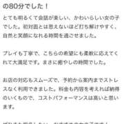 ヒメ日記 2025/06/23 23:06 投稿 ありさ Blue Moon