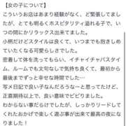 ヒメ日記 2025/07/18 18:09 投稿 ありさ Blue Moon