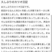 ヒメ日記 2025/08/18 18:24 投稿 ありさ Blue Moon