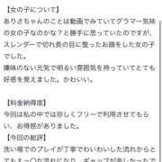 ヒメ日記 2025/08/19 22:57 投稿 ありさ Blue Moon