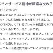 ヒメ日記 2025/09/29 18:00 投稿 ありさ Blue Moon