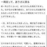 ヒメ日記 2025/10/09 18:21 投稿 ありさ Blue Moon