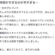 ヒメ日記 2026/01/07 19:29 投稿 ありさ Blue Moon