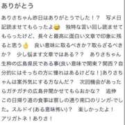 ヒメ日記 2026/05/19 18:29 投稿 ありさ Blue Moon