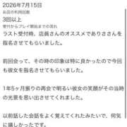 ヒメ日記 2026/07/21 21:09 投稿 ありさ Blue Moon