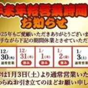ヒメ日記 2025/12/26 23:32 投稿 音済（おんざい） 熟女の風俗最終章 名古屋店