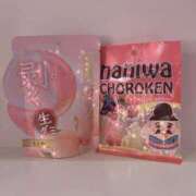 ヒメ日記 2024/12/31 12:09 投稿 あくび 池袋マリン本店
