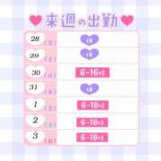 ヒメ日記 2025/07/22 12:06 投稿 あくび 池袋マリン本店