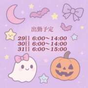 ヒメ日記 2025/10/20 11:47 投稿 あくび 池袋マリン本店