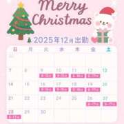 あくび 17時まで 池袋マリン本店