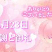 ヒメ日記 2024/06/23 20:52 投稿 なおみ 西川口こんにちわいふ