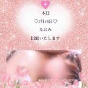 ヒメ日記 2025/02/16 08:02 投稿 なおみ 西川口こんにちわいふ（シンデレラグループ）