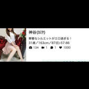 ヒメ日記 2025/07/14 17:55 投稿 神谷(ｶﾐﾔ) 小山人妻城