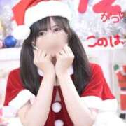 ヒメ日記 2025/12/01 11:36 投稿 このは 池袋マリン本店