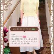 ヒメ日記 2025/04/27 11:24 投稿 美咲ゆり 五十路マダムエクスプレス船橋店(カサブランカグループ)