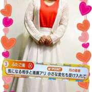 ヒメ日記 2025/05/17 22:40 投稿 美咲ゆり 五十路マダムエクスプレス船橋店(カサブランカグループ)