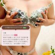 ヒメ日記 2025/08/07 05:58 投稿 美咲ゆり 五十路マダムエクスプレス船橋店(カサブランカグループ)