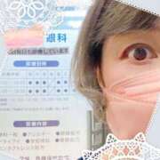 ヒメ日記 2025/10/30 23:16 投稿 美咲ゆり 五十路マダムエクスプレス船橋店(カサブランカグループ)