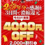 ヒメ日記 2025/11/13 08:24 投稿 美咲ゆり 五十路マダムエクスプレス船橋店(カサブランカグループ)