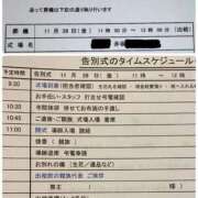 ヒメ日記 2025/11/24 21:00 投稿 美咲ゆり 五十路マダムエクスプレス船橋店(カサブランカグループ)