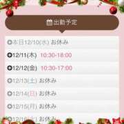 ヒメ日記 2025/12/10 20:02 投稿 美咲ゆり 五十路マダムエクスプレス船橋店(カサブランカグループ)