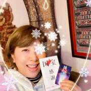 ヒメ日記 2025/12/16 00:10 投稿 美咲ゆり 五十路マダムエクスプレス船橋店(カサブランカグループ)