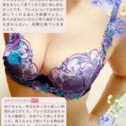 ヒメ日記 2026/01/08 00:28 投稿 美咲ゆり 五十路マダムエクスプレス船橋店(カサブランカグループ)