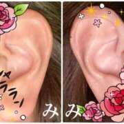 美咲ゆり 耳占い 五十路マダムエクスプレス船橋店(カサブランカグループ)