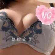 さわみ 🐣🐣 リアル難波店
