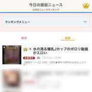 ヒメ日記 2024/12/18 17:15 投稿 カルア 【福岡デリヘル】20代・30代★博多で評判のお店はココです！