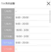ヒメ日記 2025/01/05 20:03 投稿 カルア 【福岡デリヘル】20代・30代★博多で評判のお店はココです！